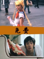 伊人三级