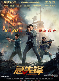 伊人三级